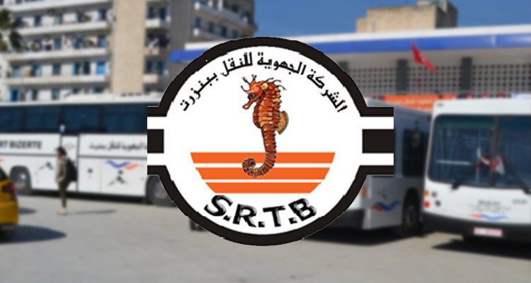 إلغاء إضراب أعوان الشركة الجهوية للنقل بولاية بنزرت