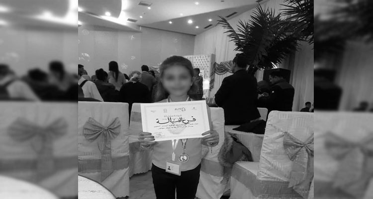 مندوبية التعليم بصفاقس تنعى التلميذة الفقيدة فرح السيالة 