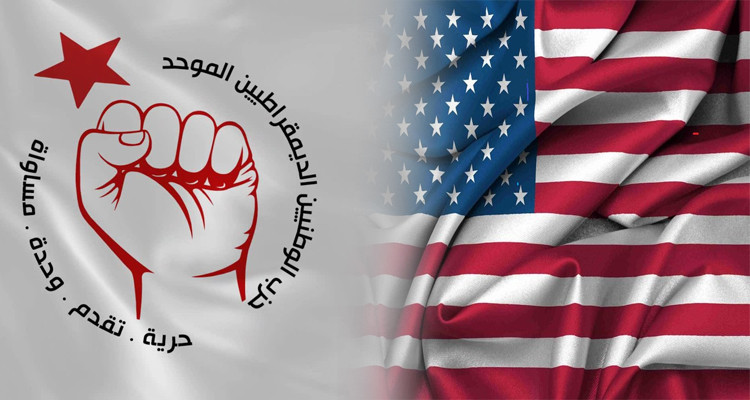 الوطد: عملاء الولايات المتحدة بتونس هم عيونها التي تراقب بها الشأن الوطني 