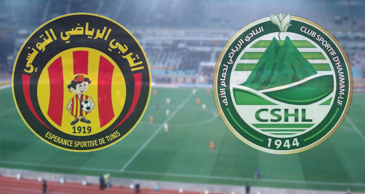 الترجي الرياضي نادي حمام الأنف