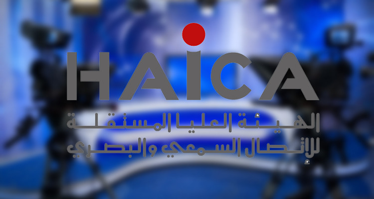 الهايكا: شركات الإنتاج التي تتعامل مع القنوات المارقة  تتعرض لحجز معداتها 