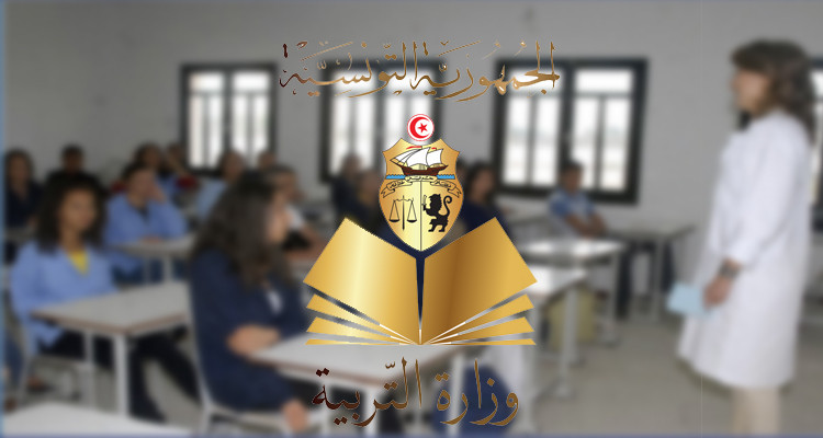 وزارة التربية تكلّف محاميا للدفاع عن الأستاذة التي أسندت صفرا لأحد التلاميذ