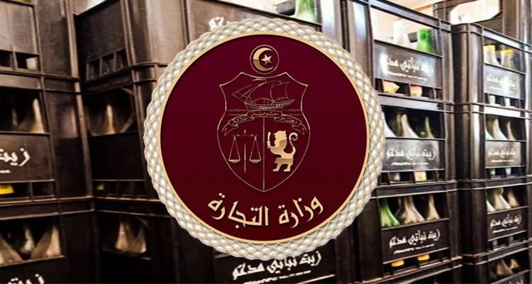وزارة التجارة: ضخ 2.8 مليون لتر من الزيت المدعم لتلبية احتياجات السوق