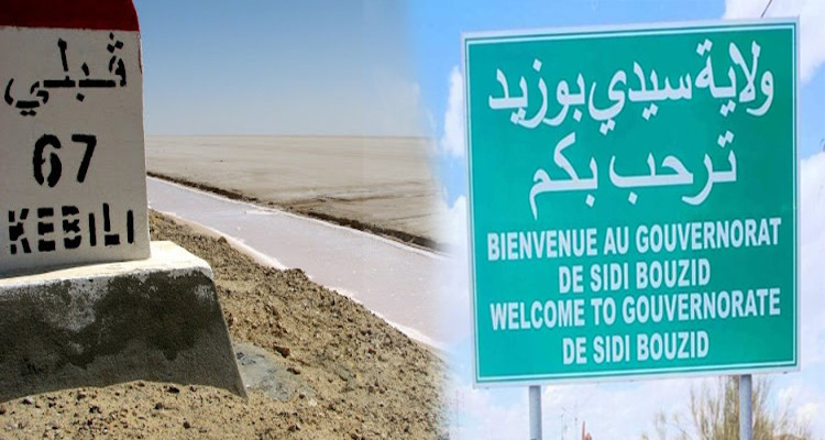 ولاية قبلي سيدي بوزيد