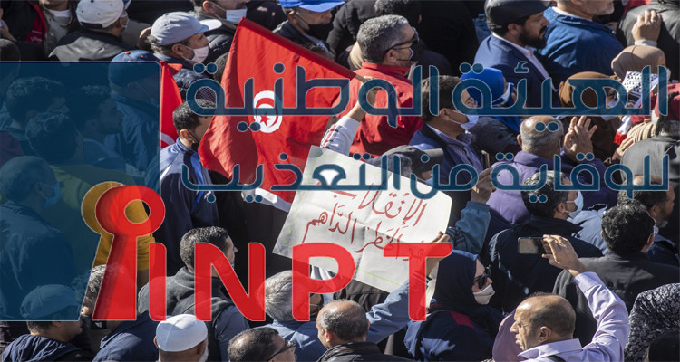 هيئة الوقاية من التعذيب تأسف عن التضييقات التي تعرض لها المتظاهرون بباردو 