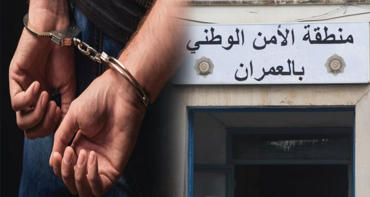 أعوان منطقة العمران يلقون القبض على المجرم الخطير ''زعبور'' 