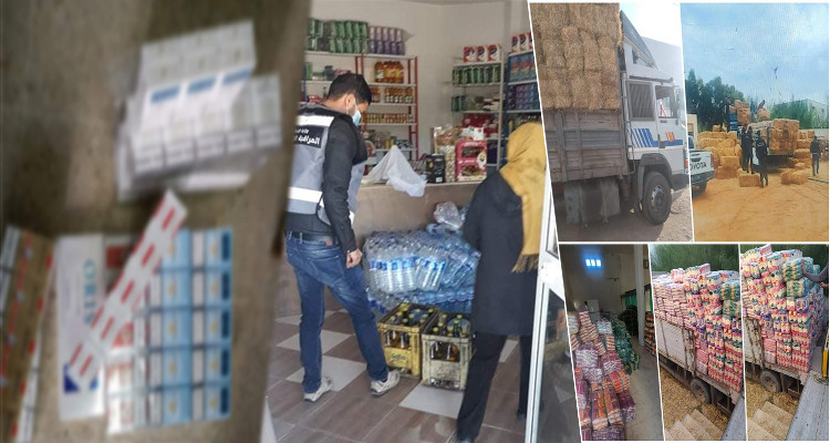 وزارة التجارة أعمال مراقبة اقتصادية
