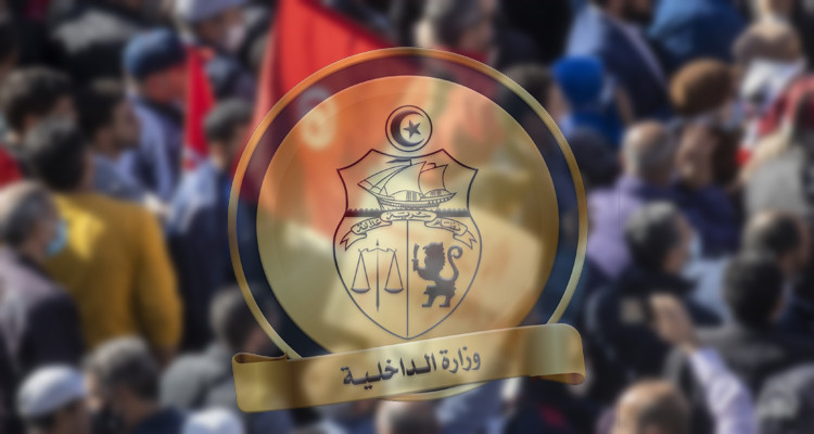 وزارة الداخلية: ضبط عدد من المندسين المسلحين وسط المتظاهرين بباردو 