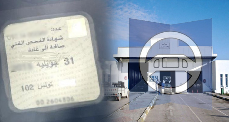 إعفاء الرئيس المدير العام لوكالة النقل البري من مهامه 