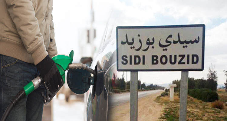 إيقاف المسؤول عن شراء المحروقات بولاية سيدي بوزيد وتقديم كاتبها العام 