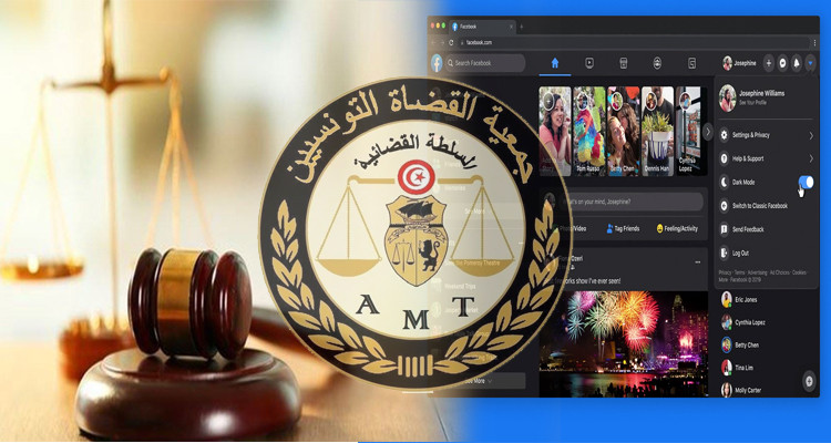 جمعية القضاة تدعو إلى الكشف عمن يدير صفحات الفايسبوك المسيئة لمنظوريها