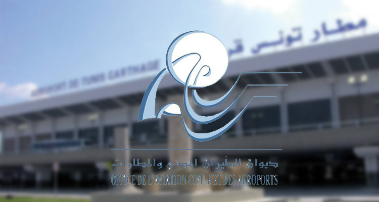 ديوان الطيران المدني والمطارات