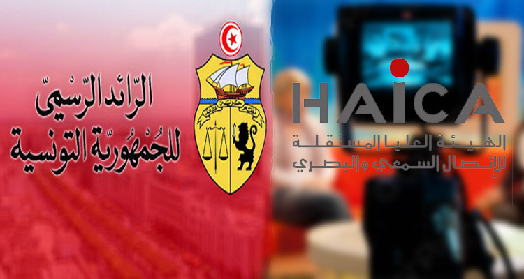 نشر قرار حظر تعامل شركات الانتاج مع القنوات المارقة بالرائد الرسمي