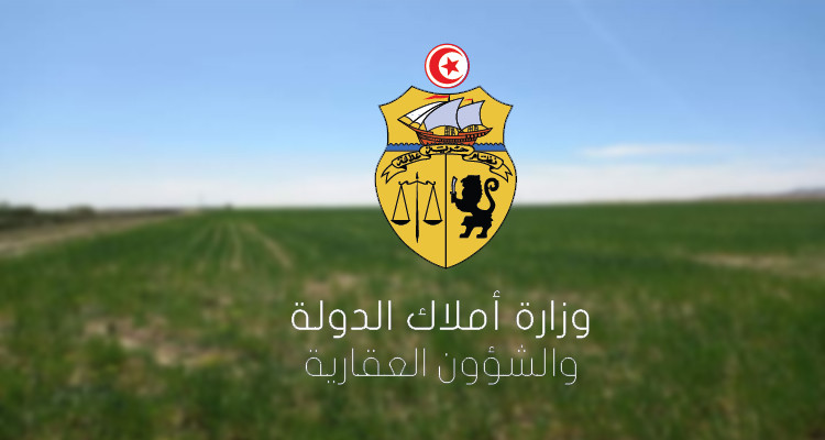الدولة تسترجع 120 هكتارا من الأراضي الفلاحية بولاية زغوان