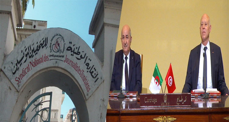 نقابة الصحفيين رئاسة الجمهورية