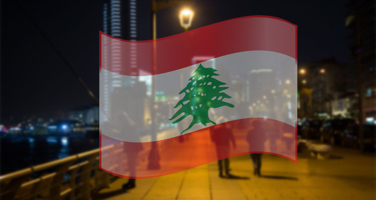 لبنان بيروت