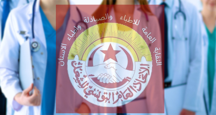 نقابة أطباء الصحة العمومية يبادرون بتأجيل إضرابهم عن العمل 