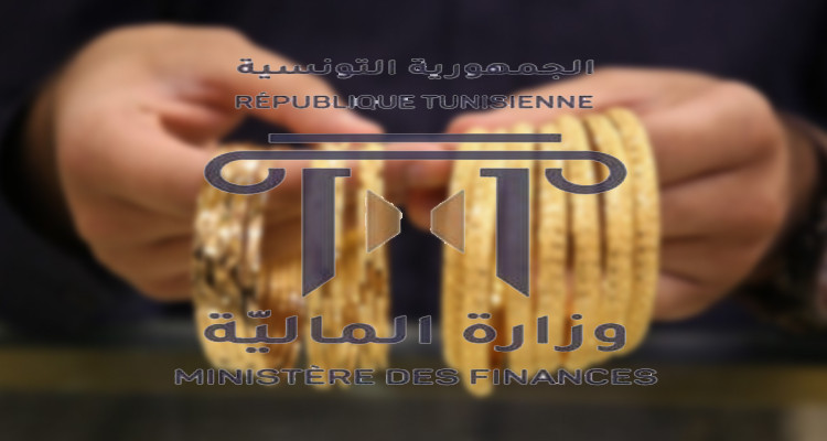 وزارة المالية توجّه دعوة أخيرة لأصحاب المصوغ المرهون بعدد من القباضات 