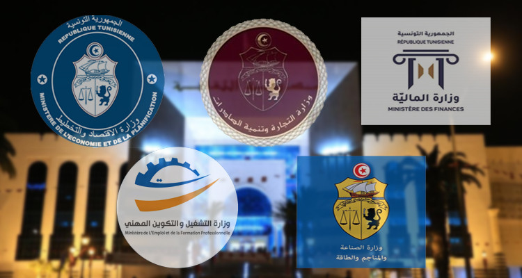 خمسة وزراء يعقدون لقاء إعلاميا لتقديم قانون المالية لسنة 2022