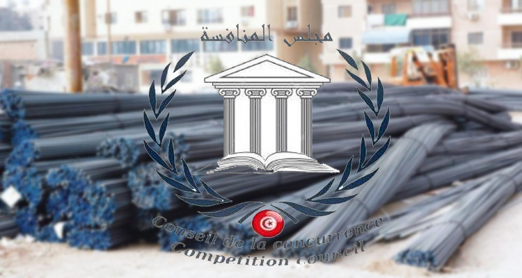 مجلس المنافسة بيع مواد الحديد والبناء