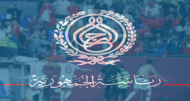 رئيس الدولة يهنئ المنتخب التونسي بالوصول إلى النهائي العربي
