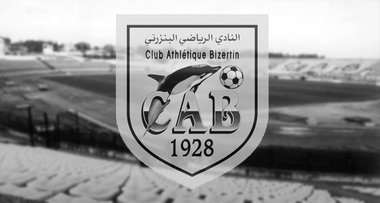 النادي البنزرتي ينعى رئيسه الأسبق 