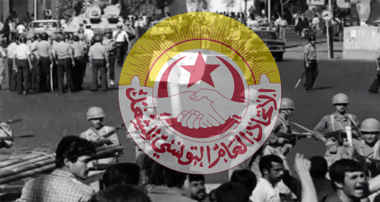 اتحاد الشغل يطلق حملة ''ما نسيناش 26 جانفي 1978''