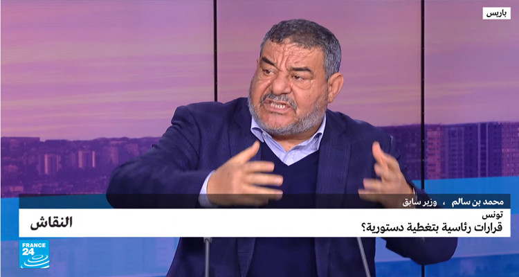 محمد بن سالم: ''قيس سعيّد فضحنا قدام العالم !''(فيديو)