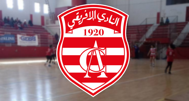 النادي الافريقي كرة اليد
