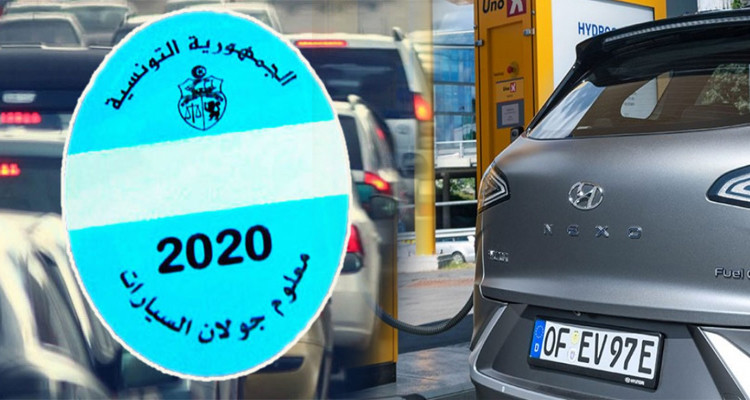 تونس معلوم الجولان