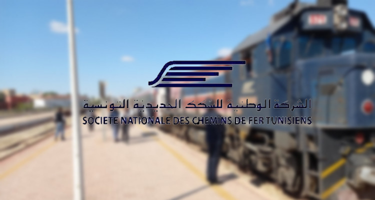 الشركة الوطنية للسكك الحديدية التونسية