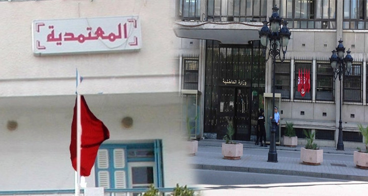 وزارة الداخلية تعلن عن تسمية عدد من المعتمدين الأول بمختلف جهات البلاد