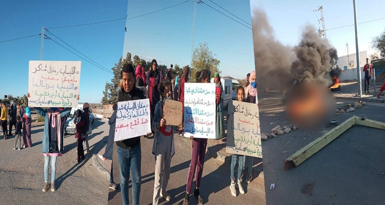 ليماية منزل شاكر صفاقس