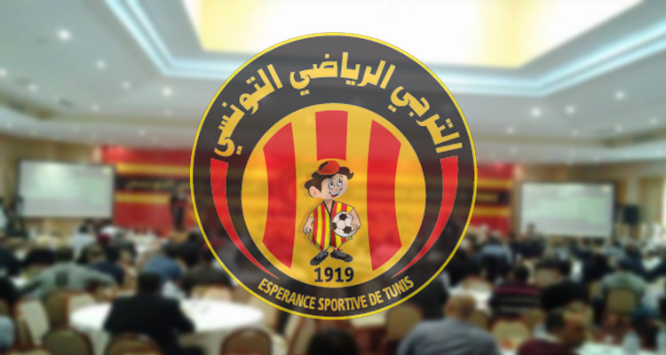 الترجي الرياضي يعلن عن تاريخ جلسته العامة التقييمية 