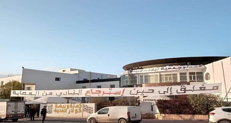 جماهير النادي الصفاقسي تواصل اعتصامها وتستعين بعدل تنفيذ 