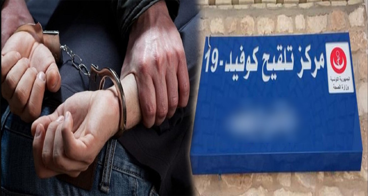 ممرض متقاعد وحارس من ذوي السوابق يتوسطان في الحصول على جوازات التلقيح