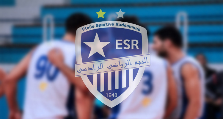 النجم الرادسي يعلن عن إصابة عدد من لاعبيه بفيروس كورونا 