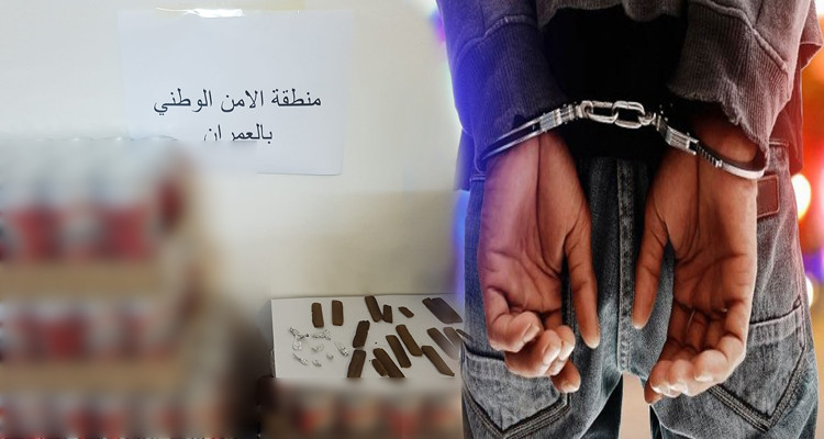 الجبل الأحمر: ''ولد العيد'' يسقط في شراك أعوان الشرطة العدلية بالعمران 