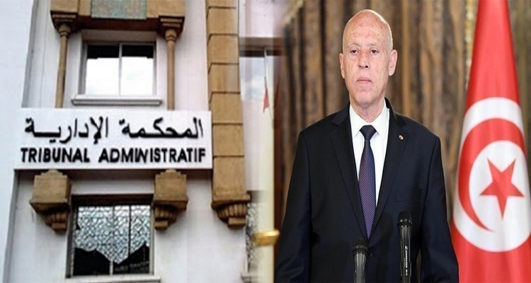 20 نائبا مجمدا يخسرون دعواهم ضد الرئيس قيس سعيّد أمام المحكمة الادارية