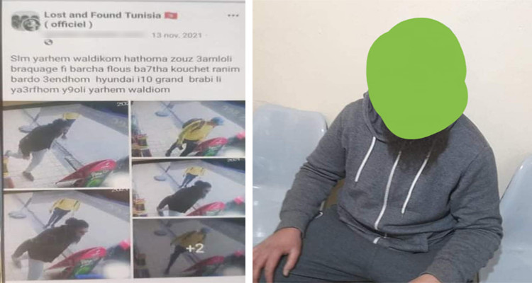 القبض على عنصر تكفيري نفذ عملية ''براكاج'' واستولى على 120 ألف دينار