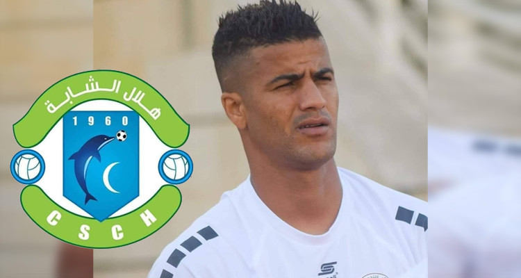 مراد الهذلي يعزز صفوف الهلال الرياضي الشابي 