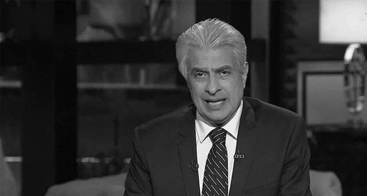 وفاة الإعلامي المصري وائل الأبراشي بعد معاناة مريرة مع الكورونا