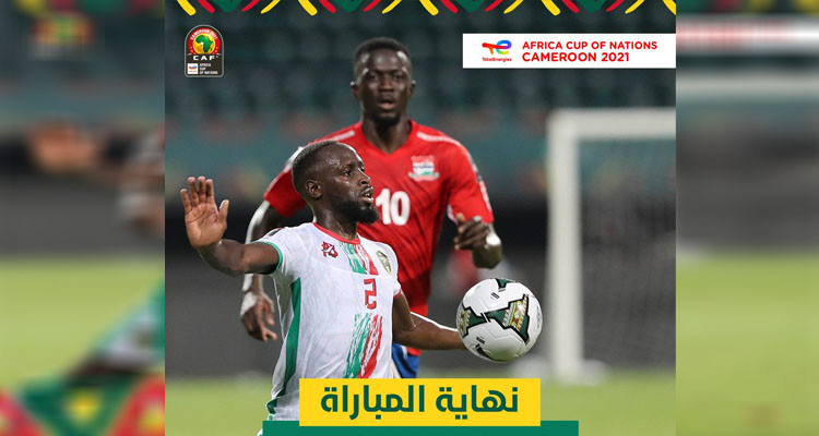 المنتخب الغامبي يتجاوز نظيره الموريتاني ويتشارك الصدارة مع الماليين 