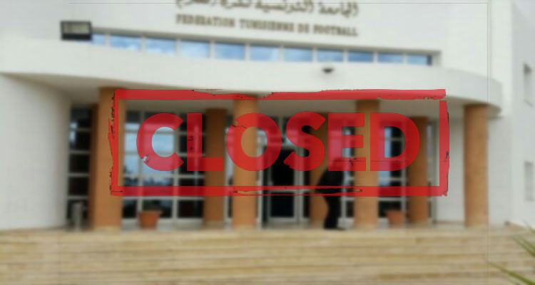 جامعة كرة القدم تغلق أبوابها لمدة أسبوعين 