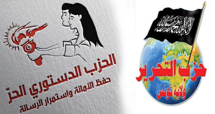 الدستوري الحر يدعو إلى الاعتصام أمام مقر حزب التحرير ''عش الدبابير''