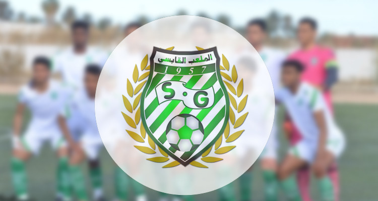 الملعب القابسي كأس تونس