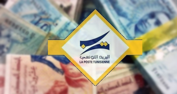 غسان القصيبي: شكرا للبريد التونسي الذي أقرض الدولة 700 مليار لسداد الأجور 