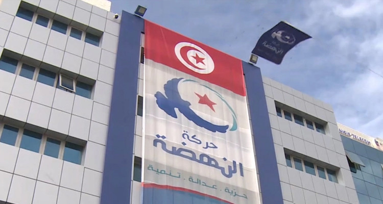 كتلة حركة النهضة تنبه إلى ارتفاع منسوب البطالة وغلاء المعيشة 