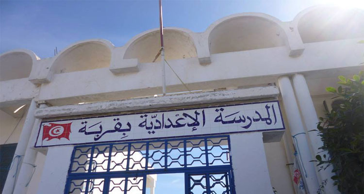 قربة: تلميذ السابعة أساسي يهين ويعنّف أستاذه أمام مرأى ومسمع الجميع