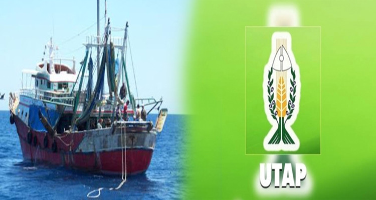 اتحاد الفلاحين يتقدم بتعازيه في وفاة اثنين من البحارة غرقا